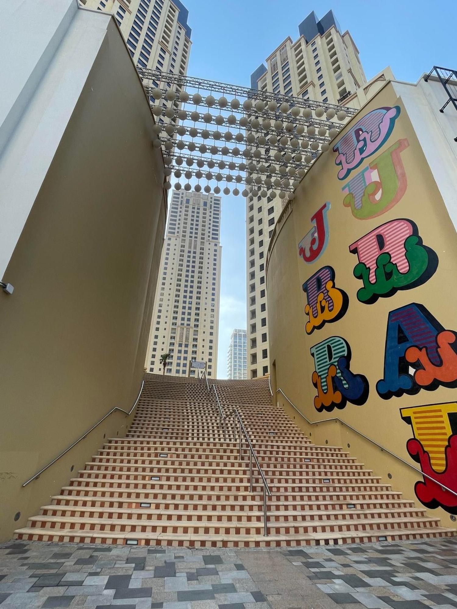 Appartement Luxury In Murjan 2, Jbr
