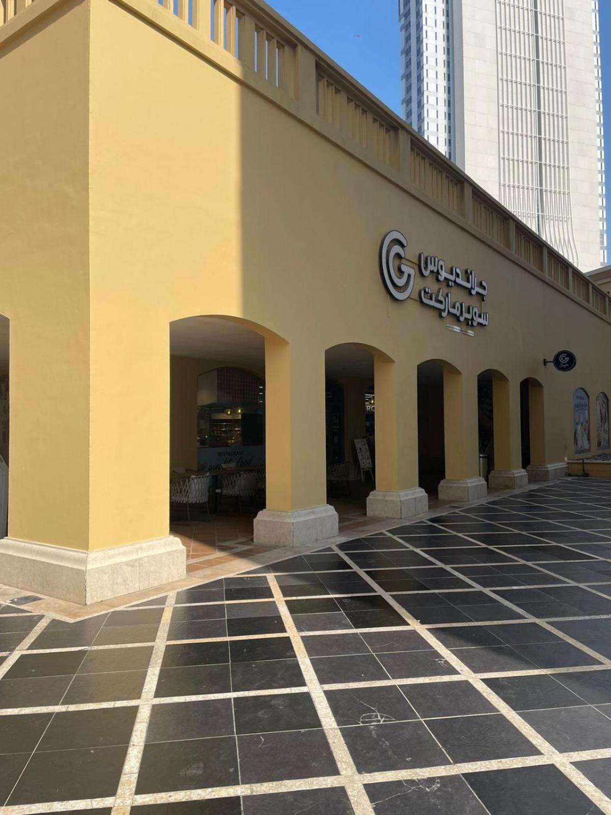 Luxury In Murjan 2, Jbr شقة دبي